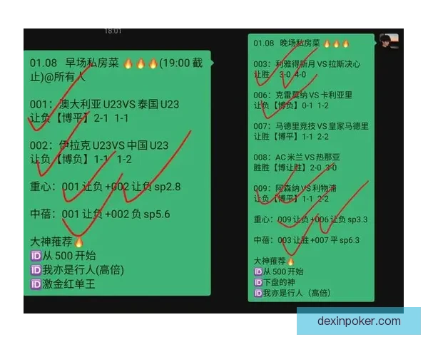 1月27日红王解盘圣保利伤病困局再遇莱比锡强势冲击前景堪忧夜
