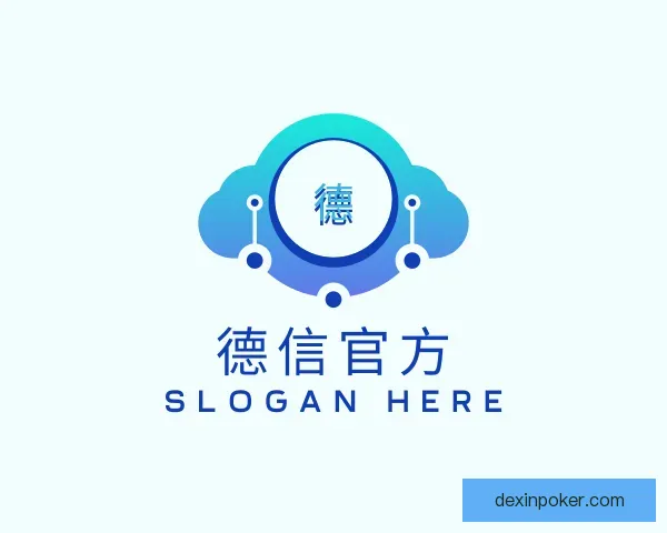 发现德信官方